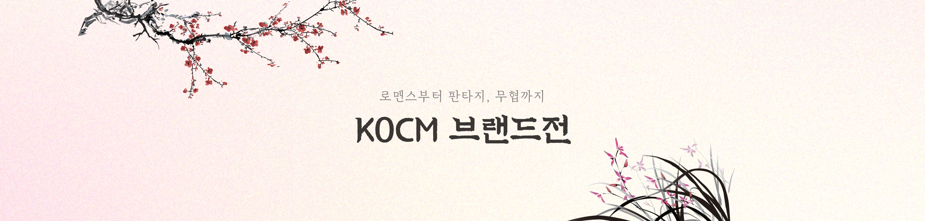 pc banner